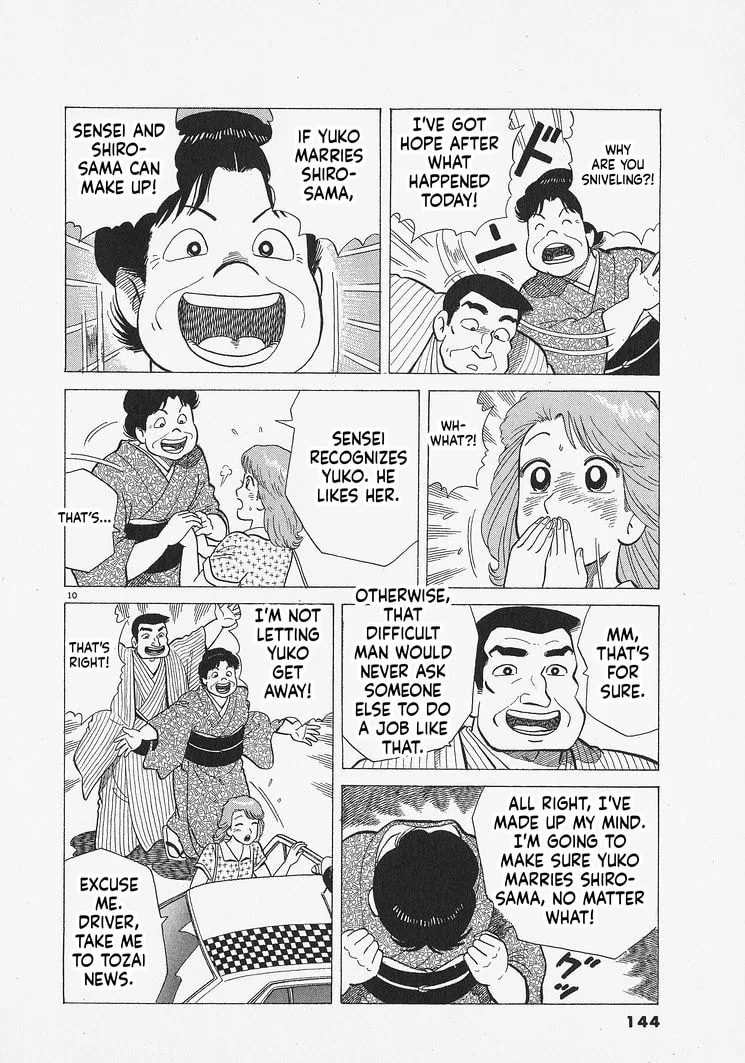 The Gourmet Chapter 314 page 10