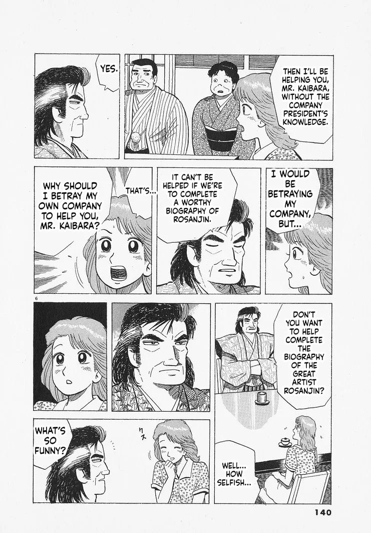 The Gourmet Chapter 314 page 6