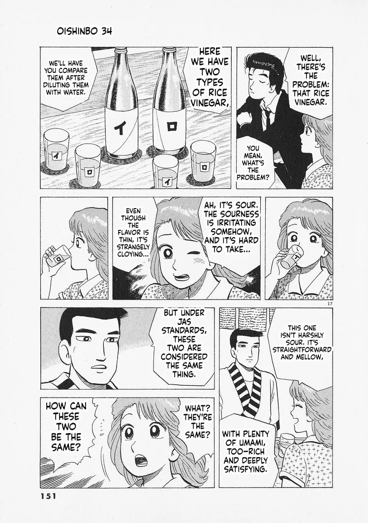 The Gourmet Chapter 314 page 17