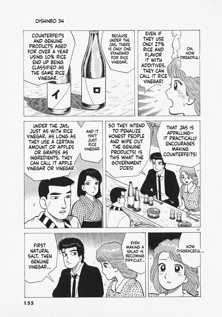The Gourmet Chapter 314 page 21