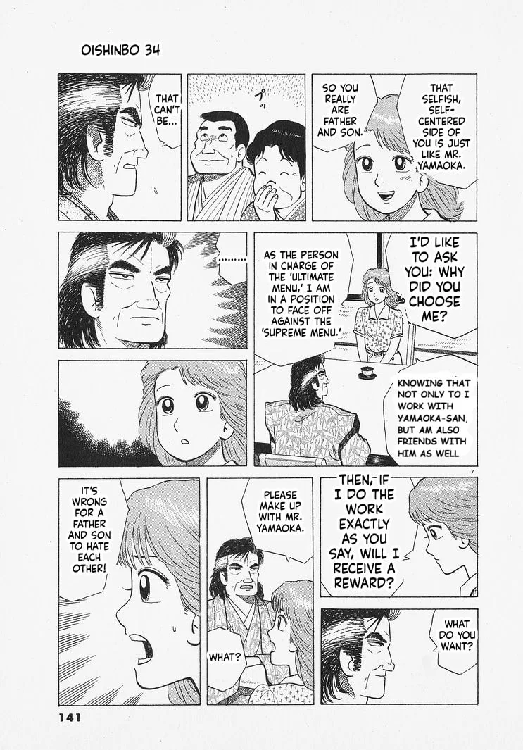 The Gourmet Chapter 314 page 7