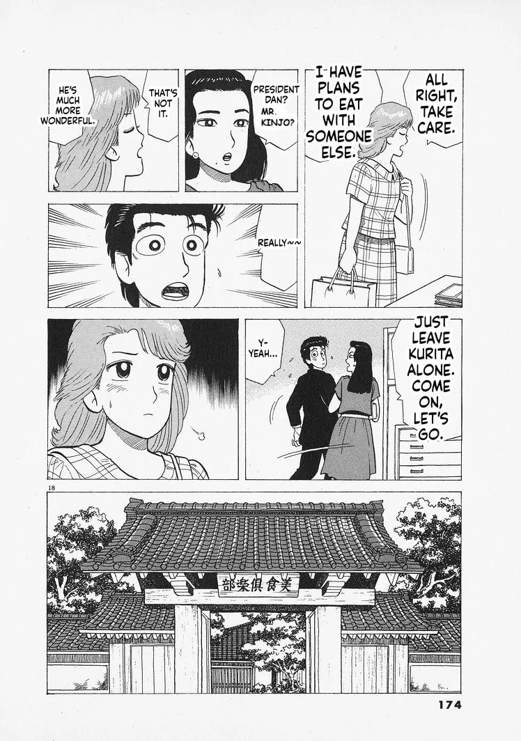 The Gourmet Chapter 315 page 18