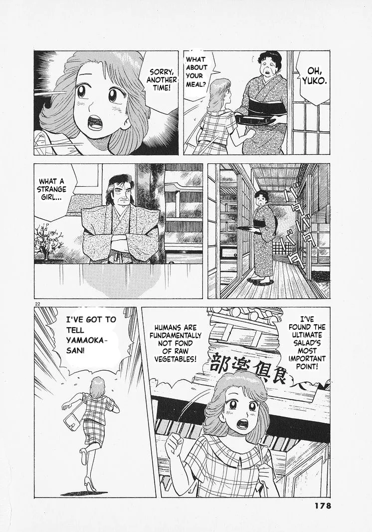 The Gourmet Chapter 315 page 22