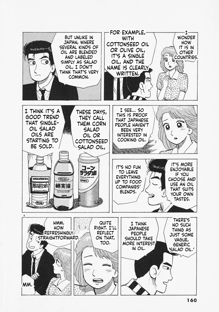 The Gourmet Chapter 315 page 4