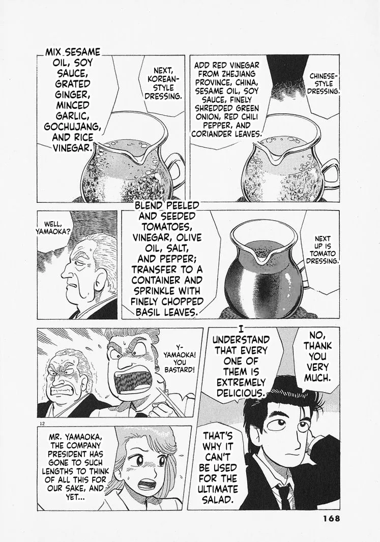 The Gourmet Chapter 315 page 12
