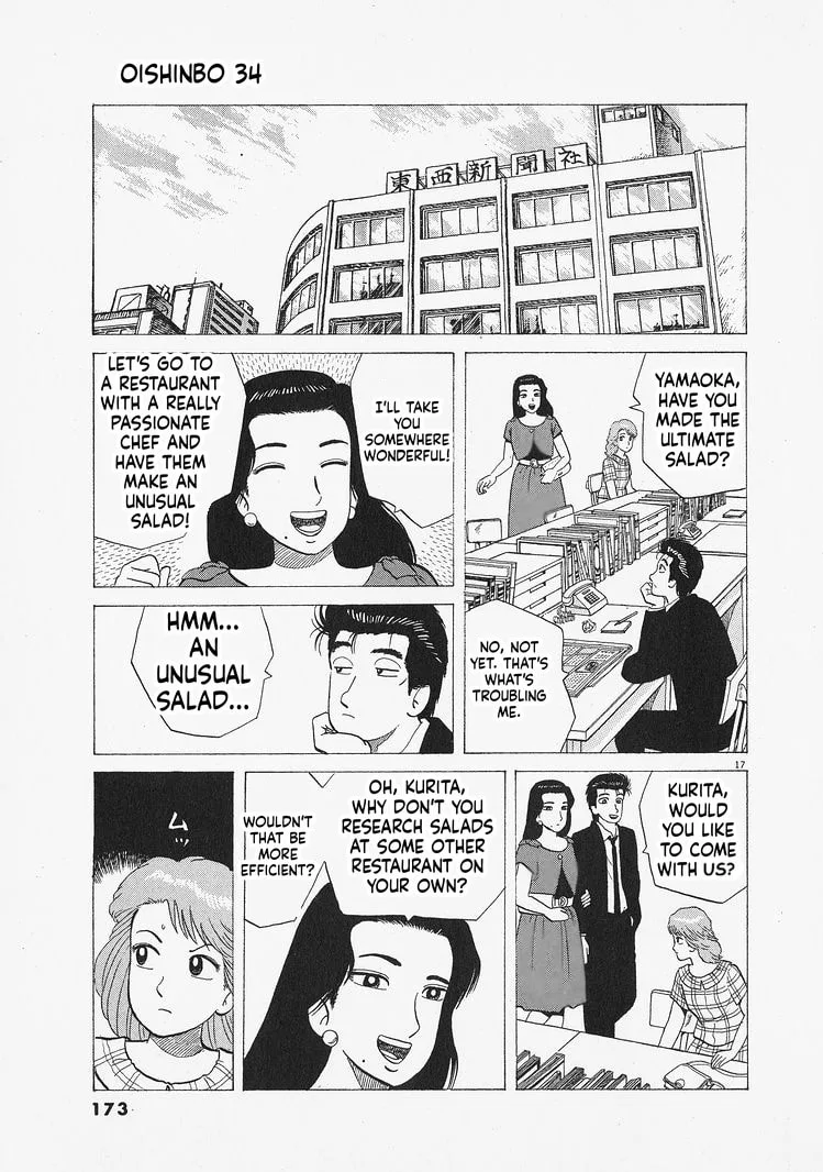 The Gourmet Chapter 315 page 17