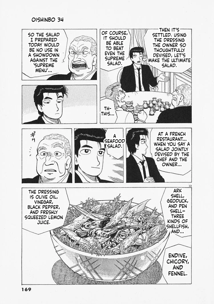 The Gourmet Chapter 315 page 13