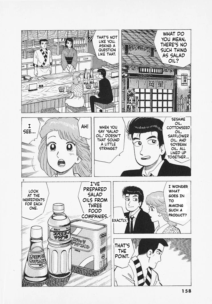 The Gourmet Chapter 315 page 2
