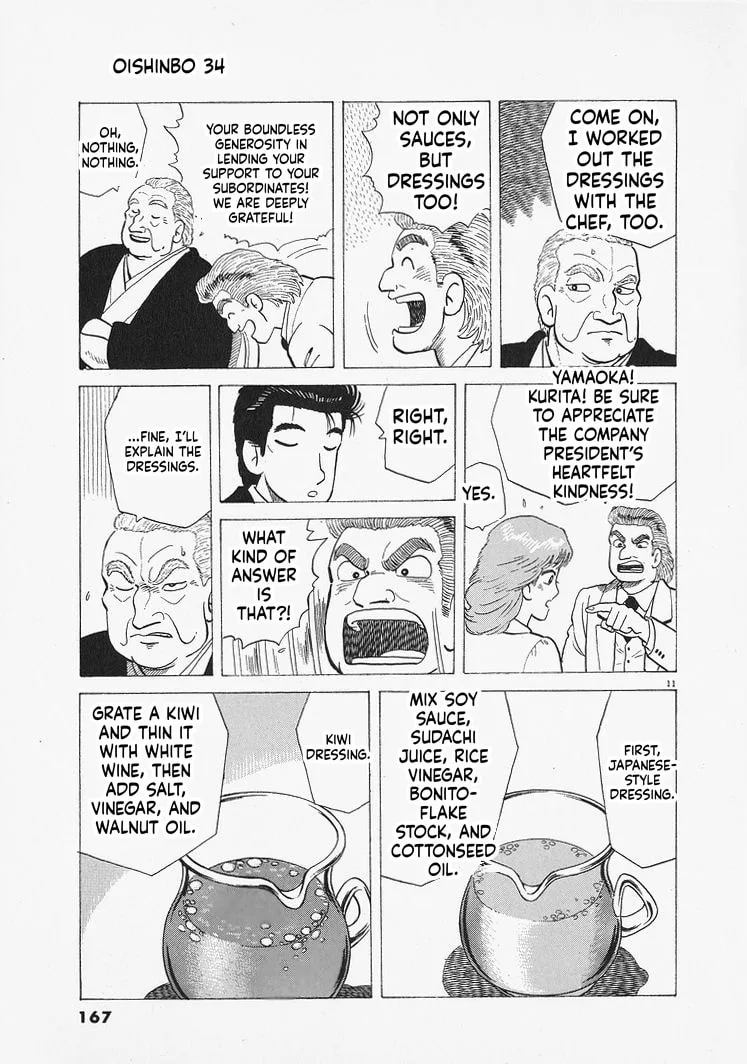 The Gourmet Chapter 315 page 11