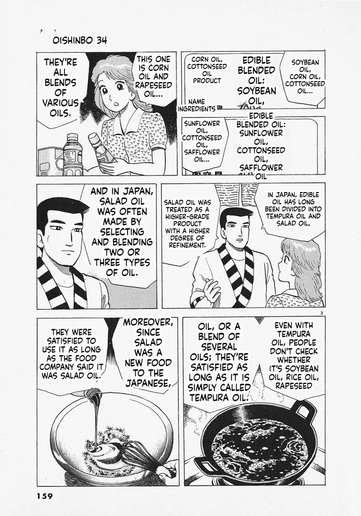 The Gourmet Chapter 315 page 3
