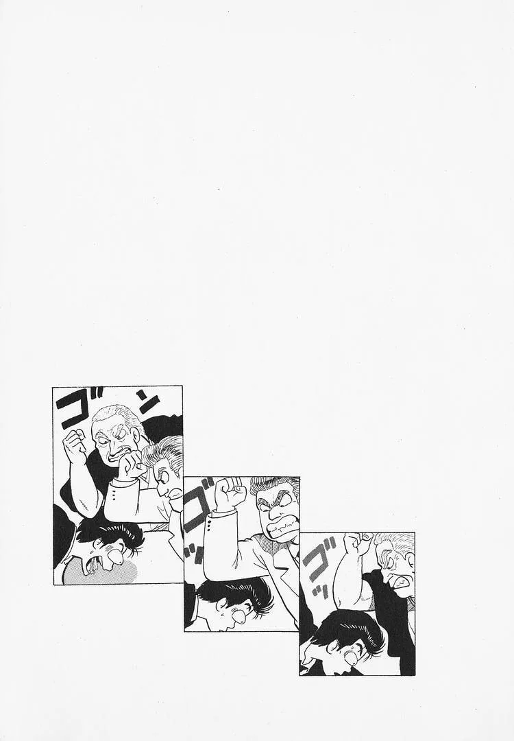 The Gourmet Chapter 316 page 23
