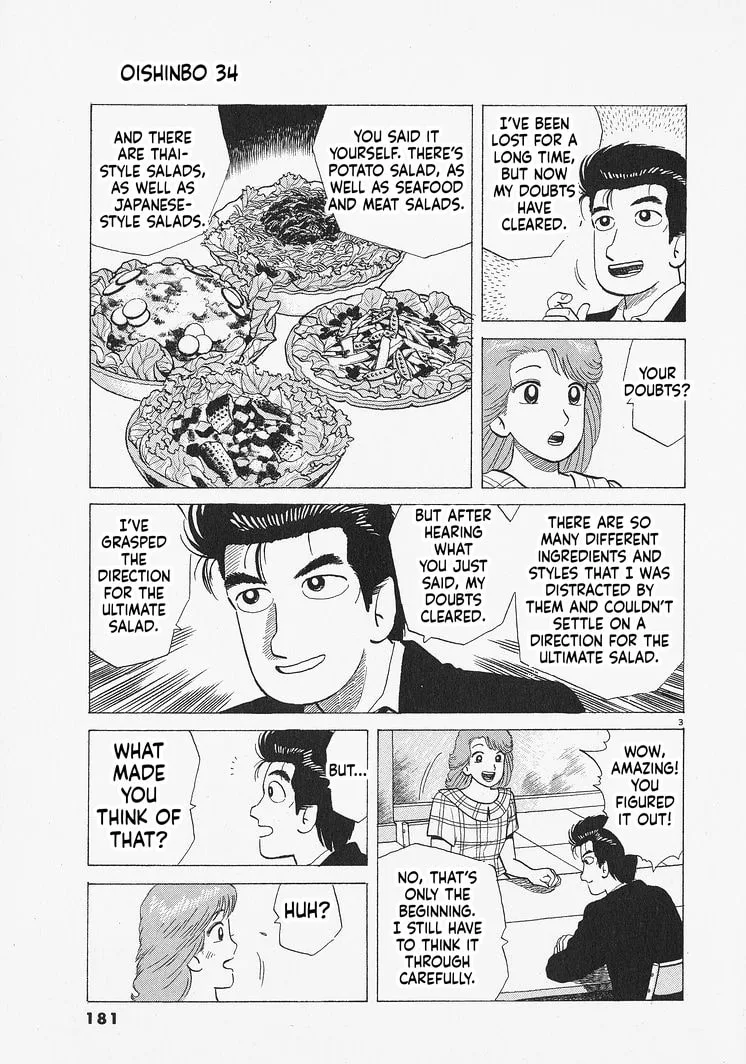 The Gourmet Chapter 316 page 3