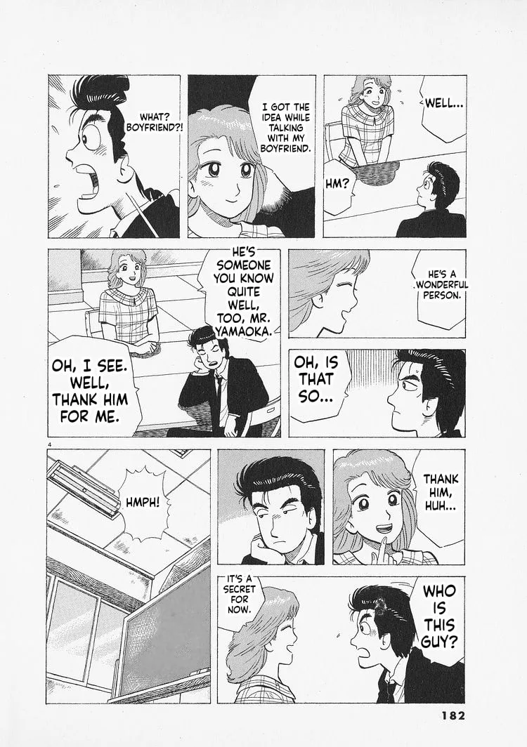 The Gourmet Chapter 316 page 4