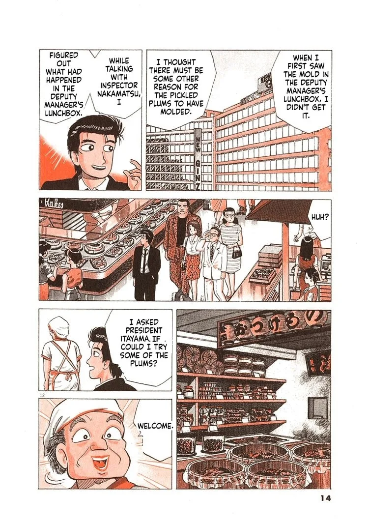 The Gourmet Chapter 317 page 17