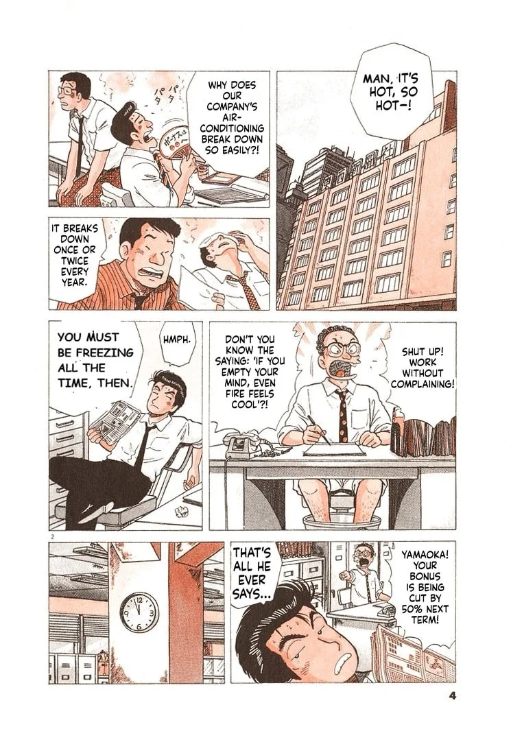 The Gourmet Chapter 317 page 7
