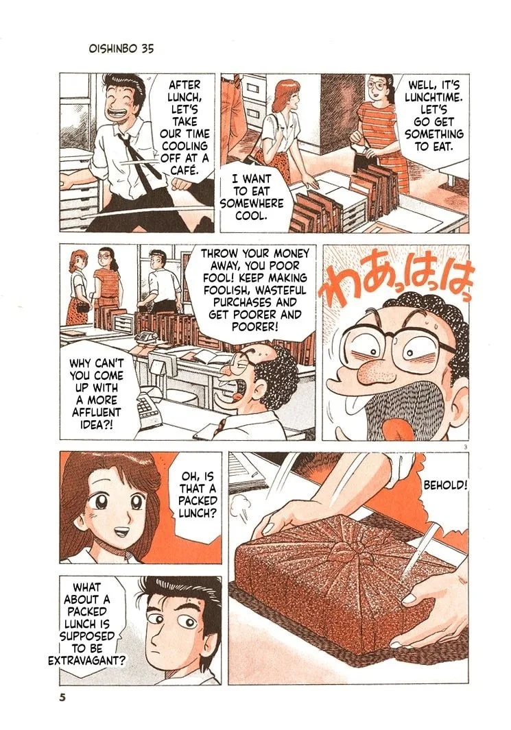 The Gourmet Chapter 317 page 8