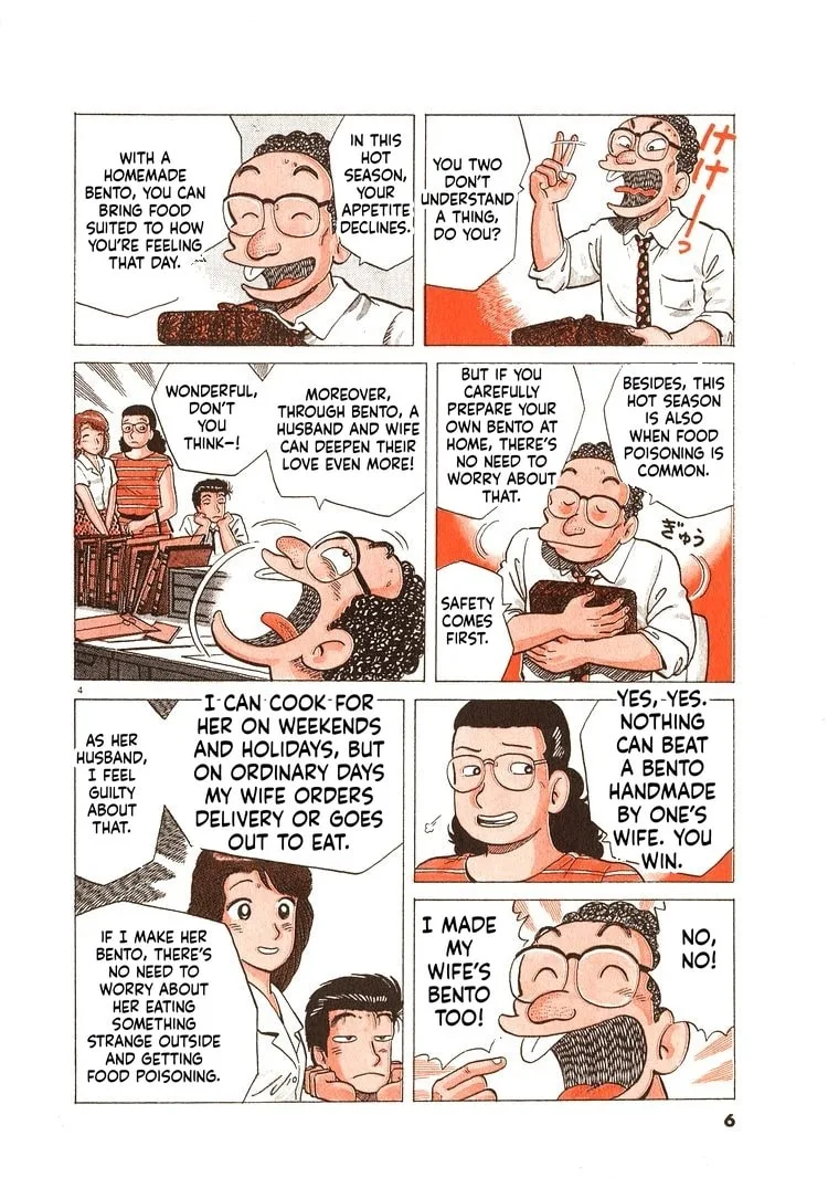 The Gourmet Chapter 317 page 9