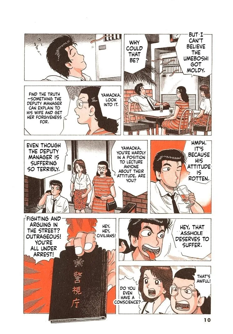 The Gourmet Chapter 317 page 13