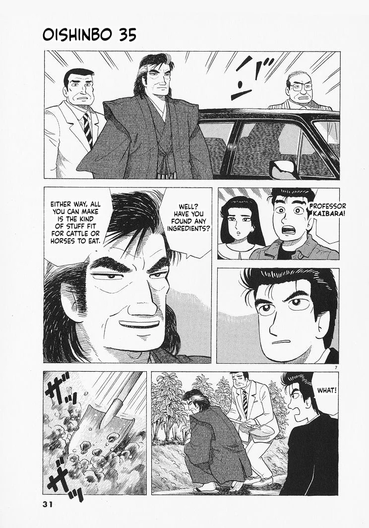 The Gourmet Chapter 318 page 7