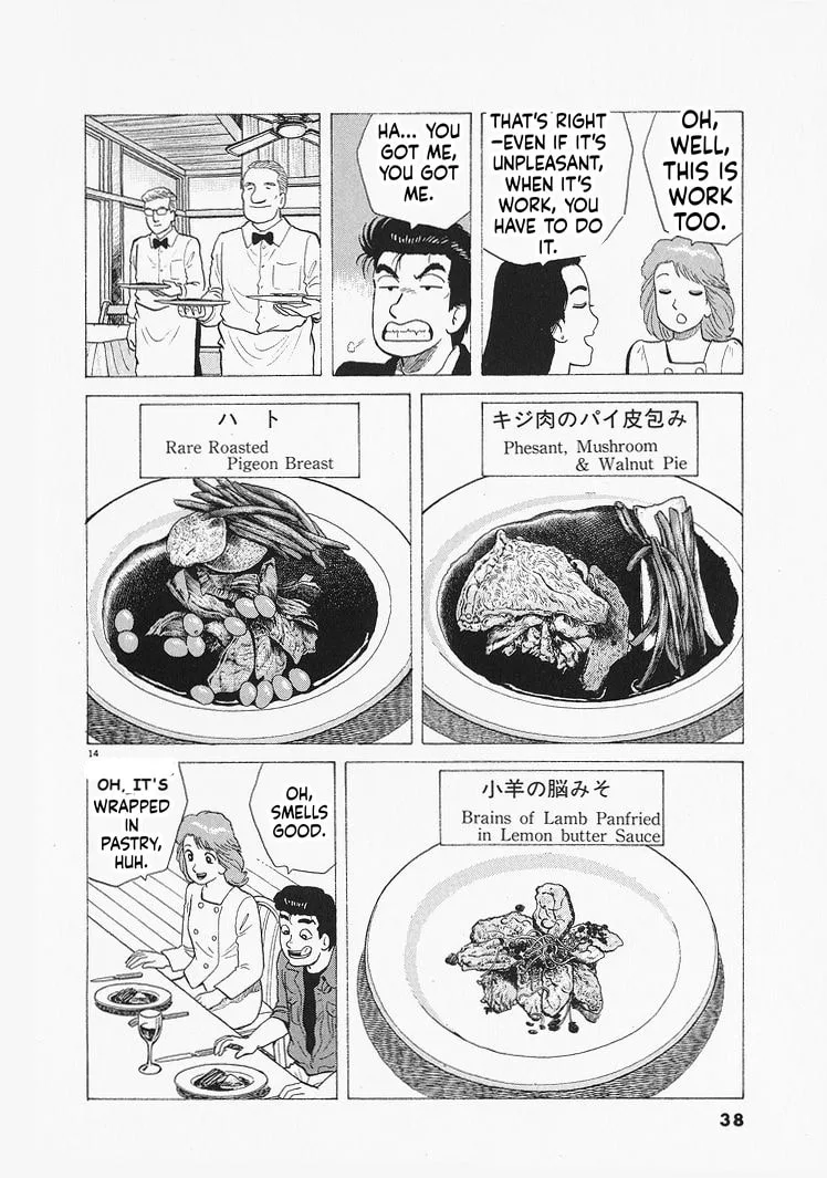 The Gourmet Chapter 318 page 14