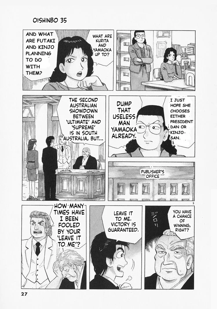 The Gourmet Chapter 318 page 3