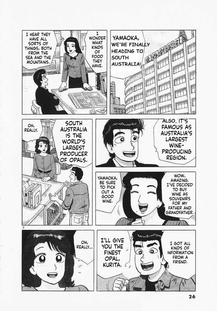 The Gourmet Chapter 318 page 2