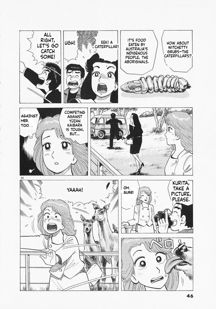 The Gourmet Chapter 318 page 22