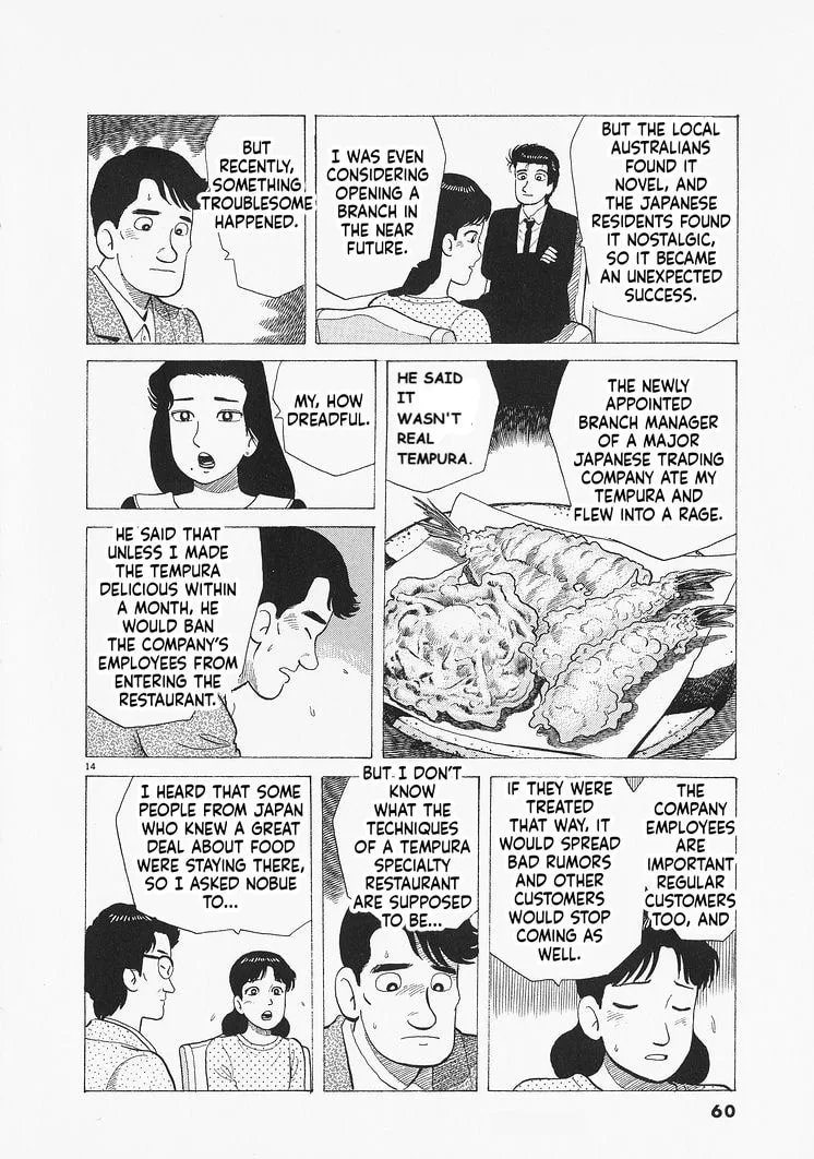The Gourmet Chapter 319 page 14