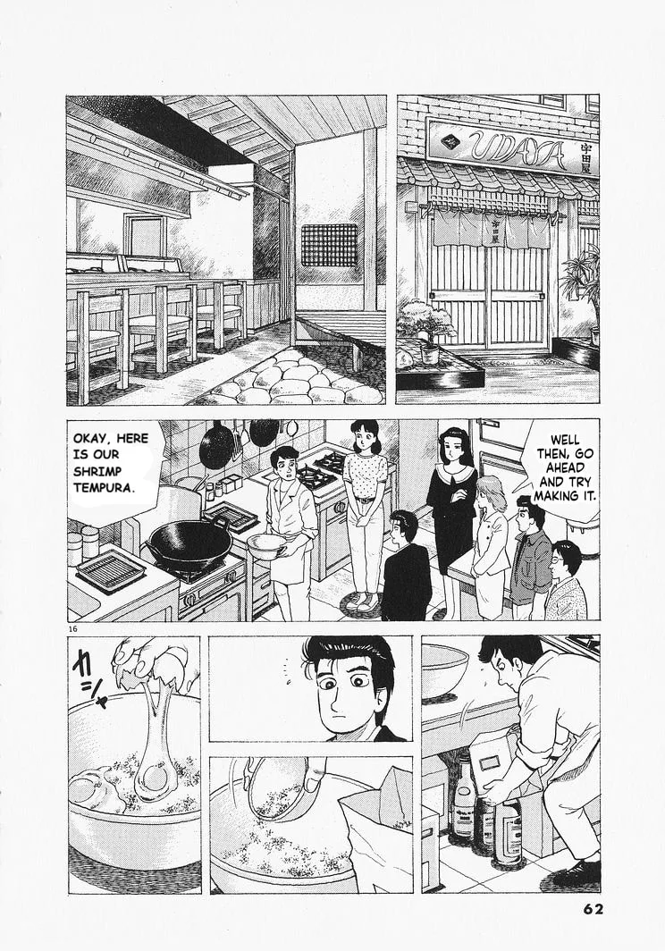 The Gourmet Chapter 319 page 16