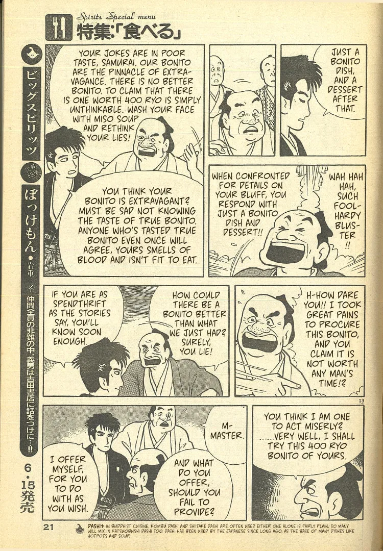 The Gourmet Chapter 32.5 page 13