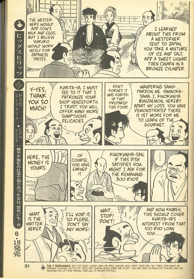 The Gourmet Chapter 32.5 page 23