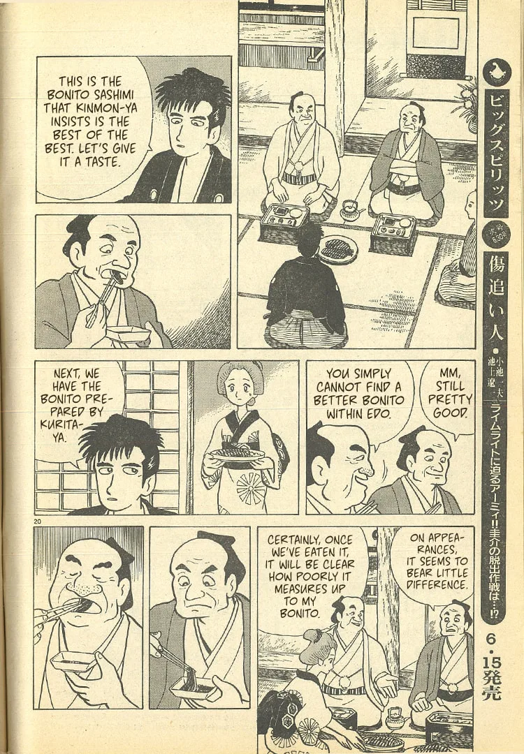 The Gourmet Chapter 32.5 page 20