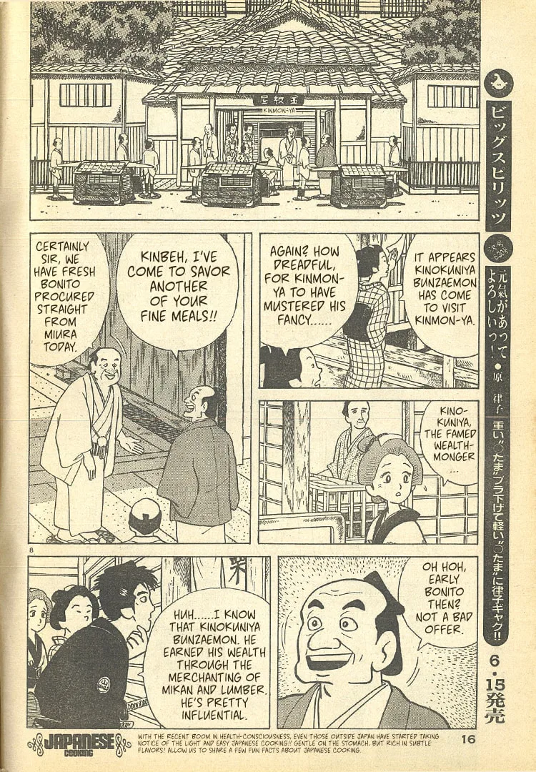 The Gourmet Chapter 32.5 page 8