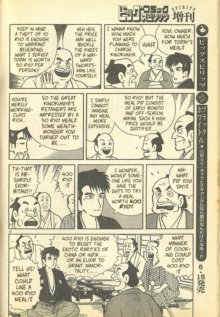 The Gourmet Chapter 32.5 page 12
