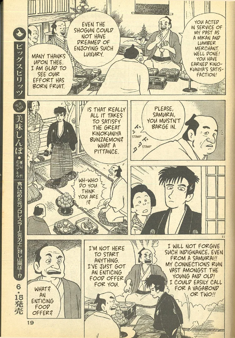 The Gourmet Chapter 32.5 page 11