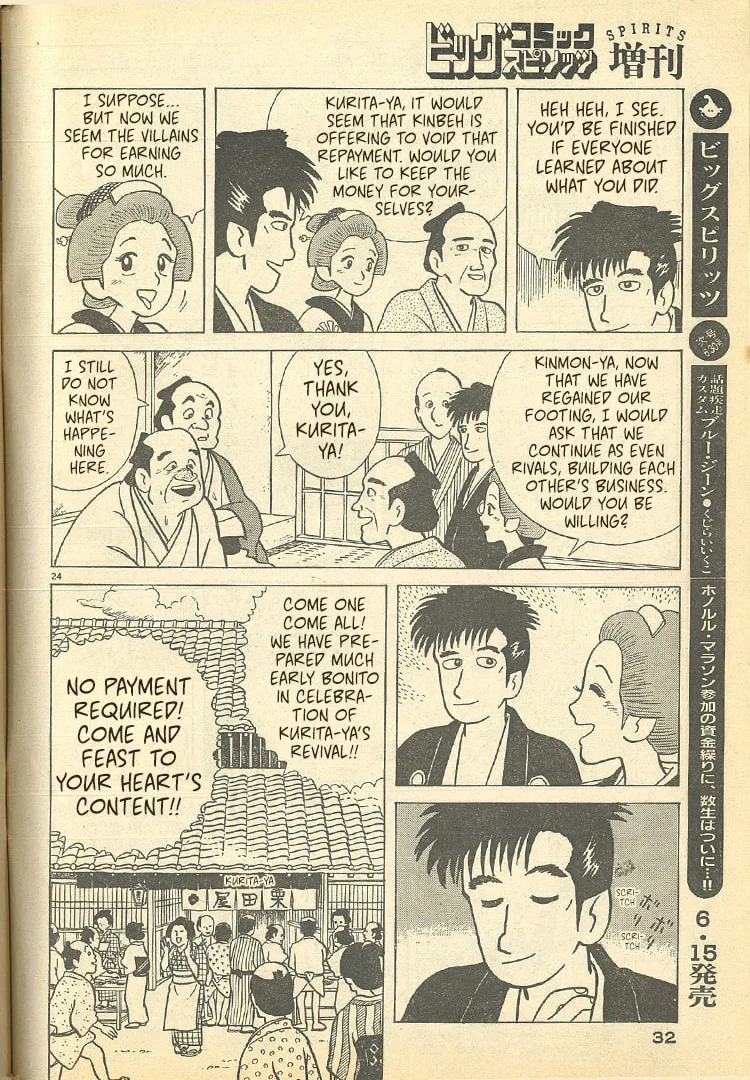 The Gourmet Chapter 32.5 page 24