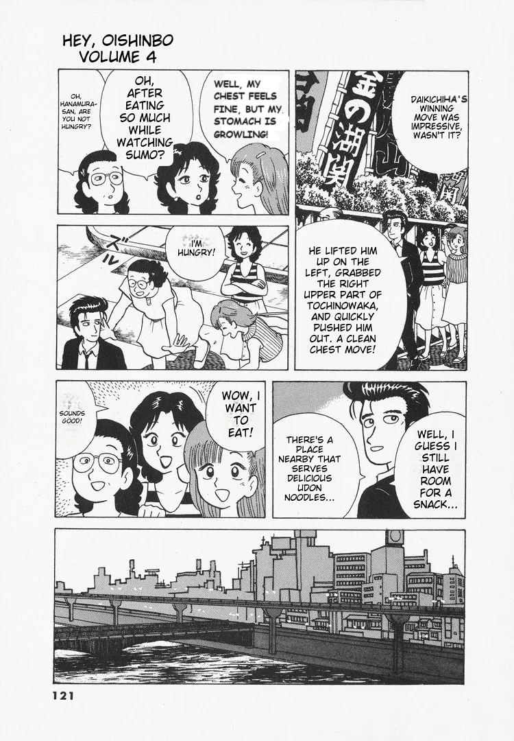 The Gourmet Chapter 32 page 3