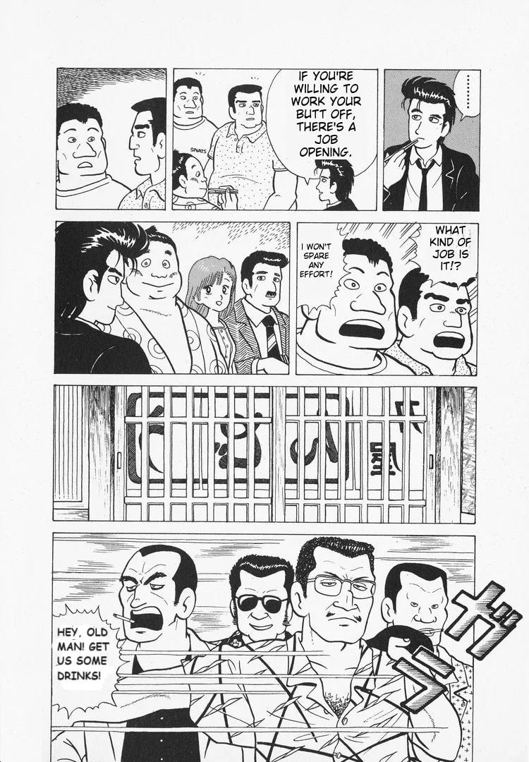 The Gourmet Chapter 32 page 16