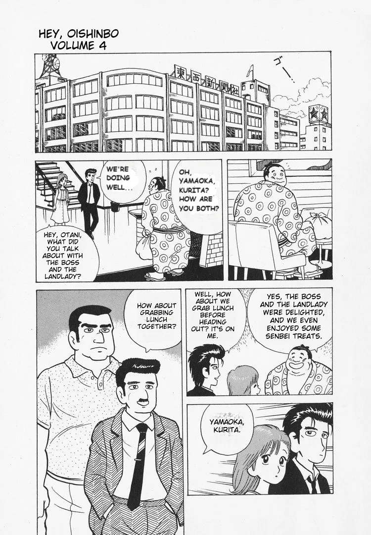 The Gourmet Chapter 32 page 13