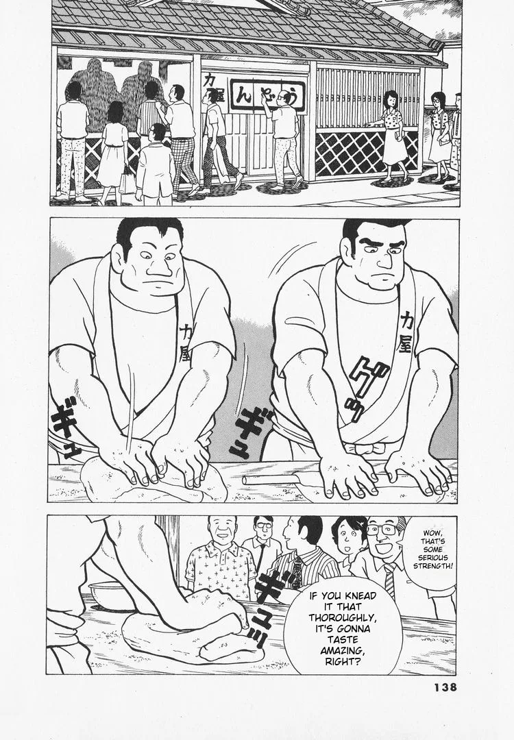 The Gourmet Chapter 32 page 20