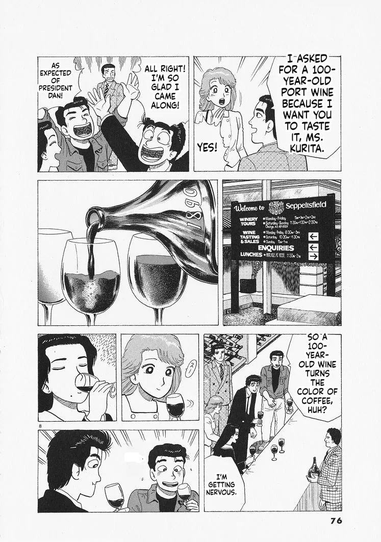 The Gourmet Chapter 320 page 8