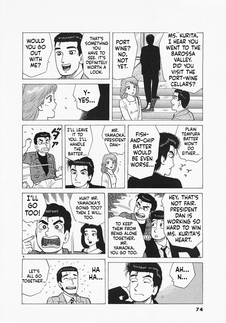 The Gourmet Chapter 320 page 6