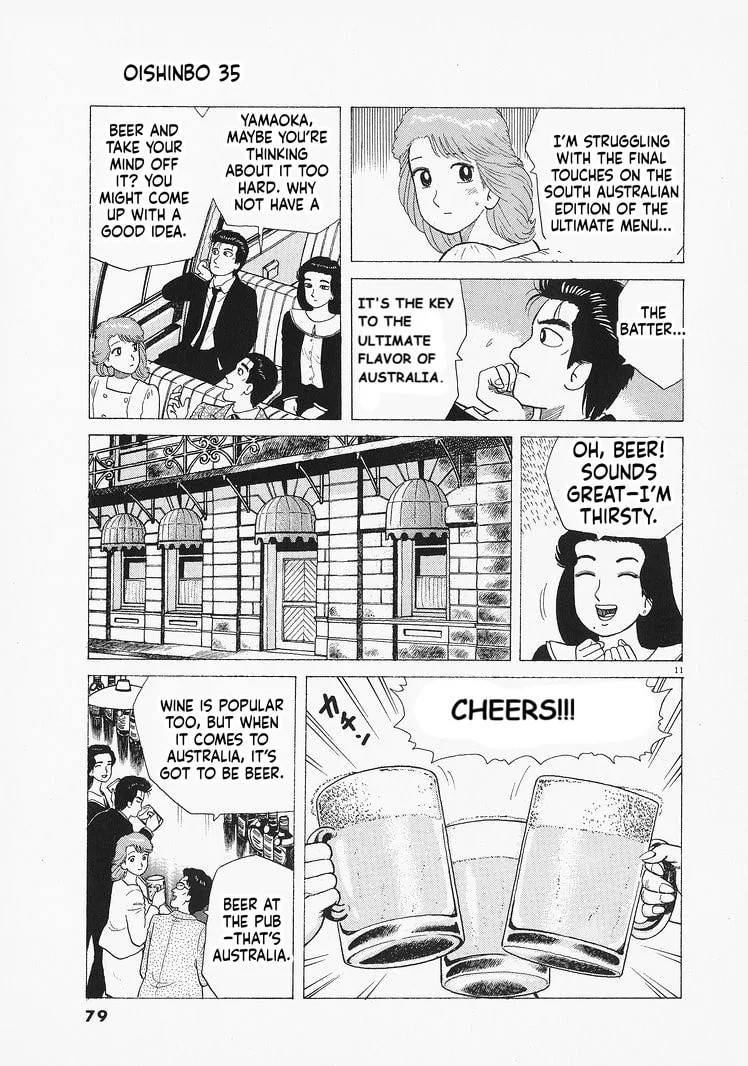 The Gourmet Chapter 320 page 11