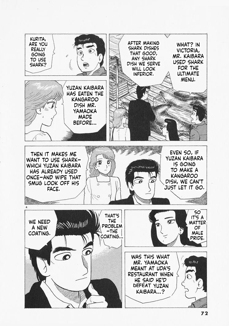 The Gourmet Chapter 320 page 4