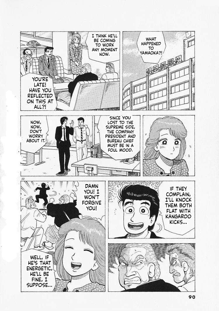 The Gourmet Chapter 320 page 22