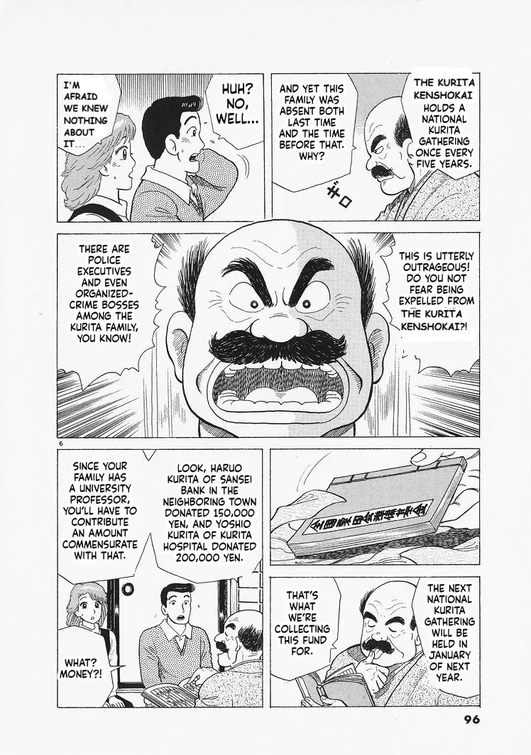 The Gourmet Chapter 321 page 6