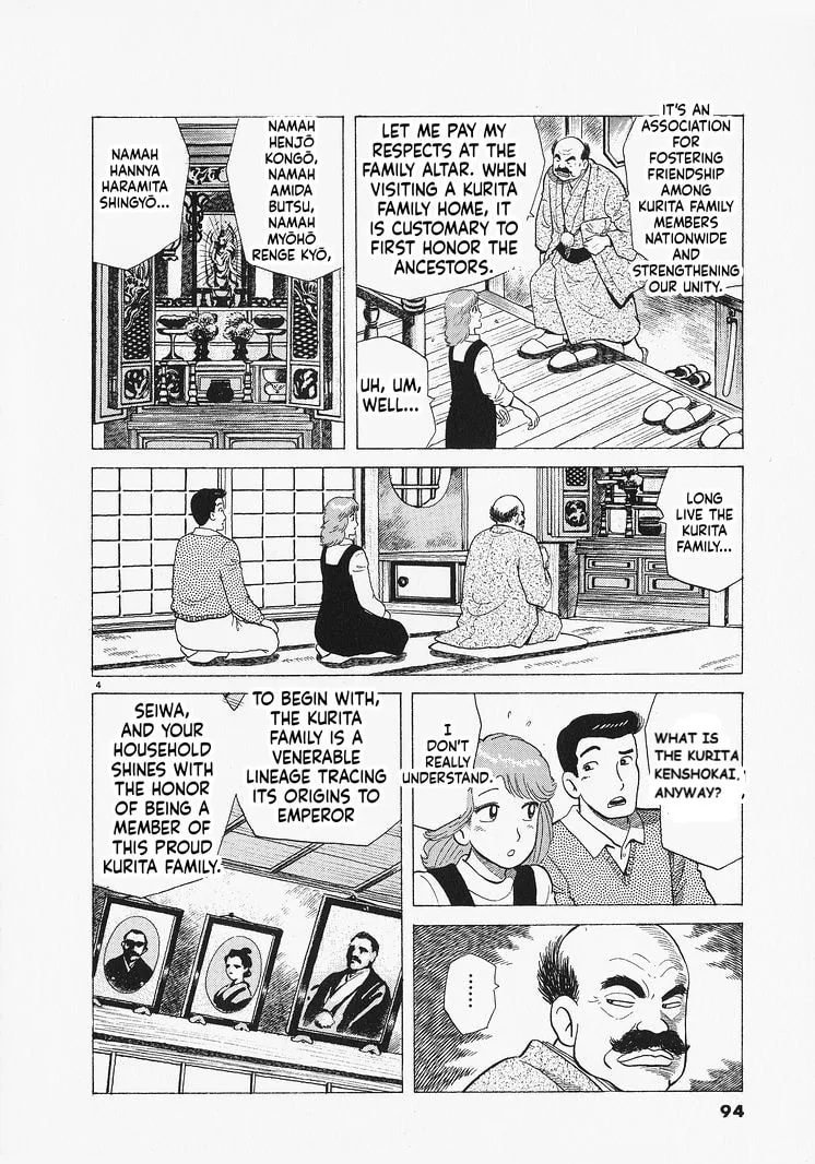 The Gourmet Chapter 321 page 4