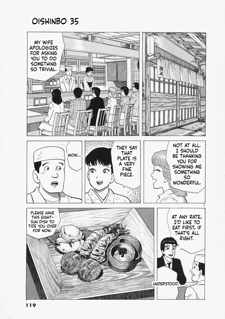 The Gourmet Chapter 322 page 7