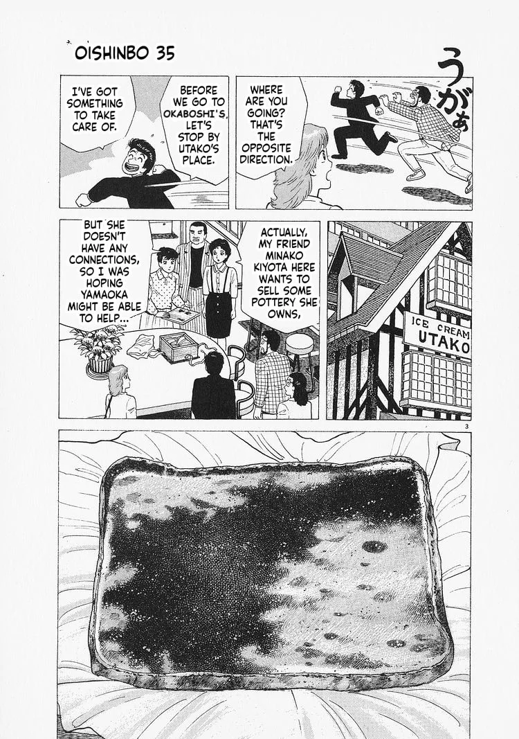 The Gourmet Chapter 322 page 3