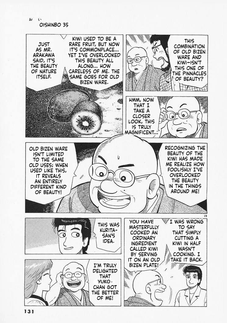 The Gourmet Chapter 322 page 19